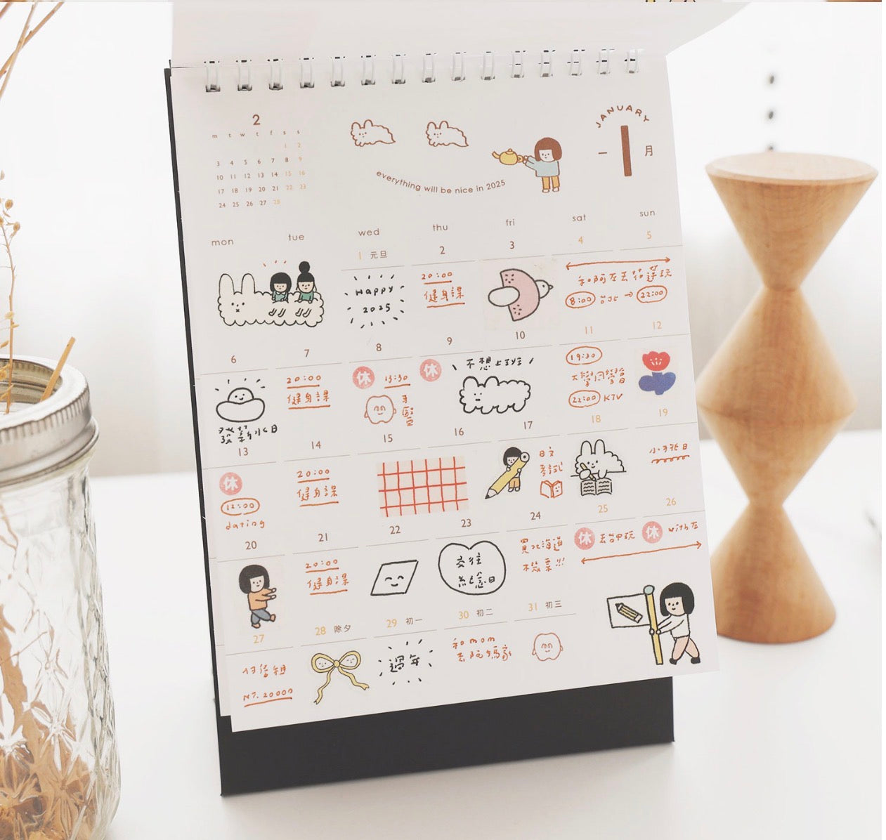 右手超人 2026 桌曆