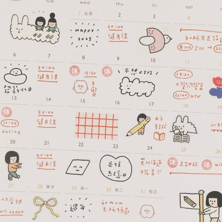 右手超人 2026 桌曆