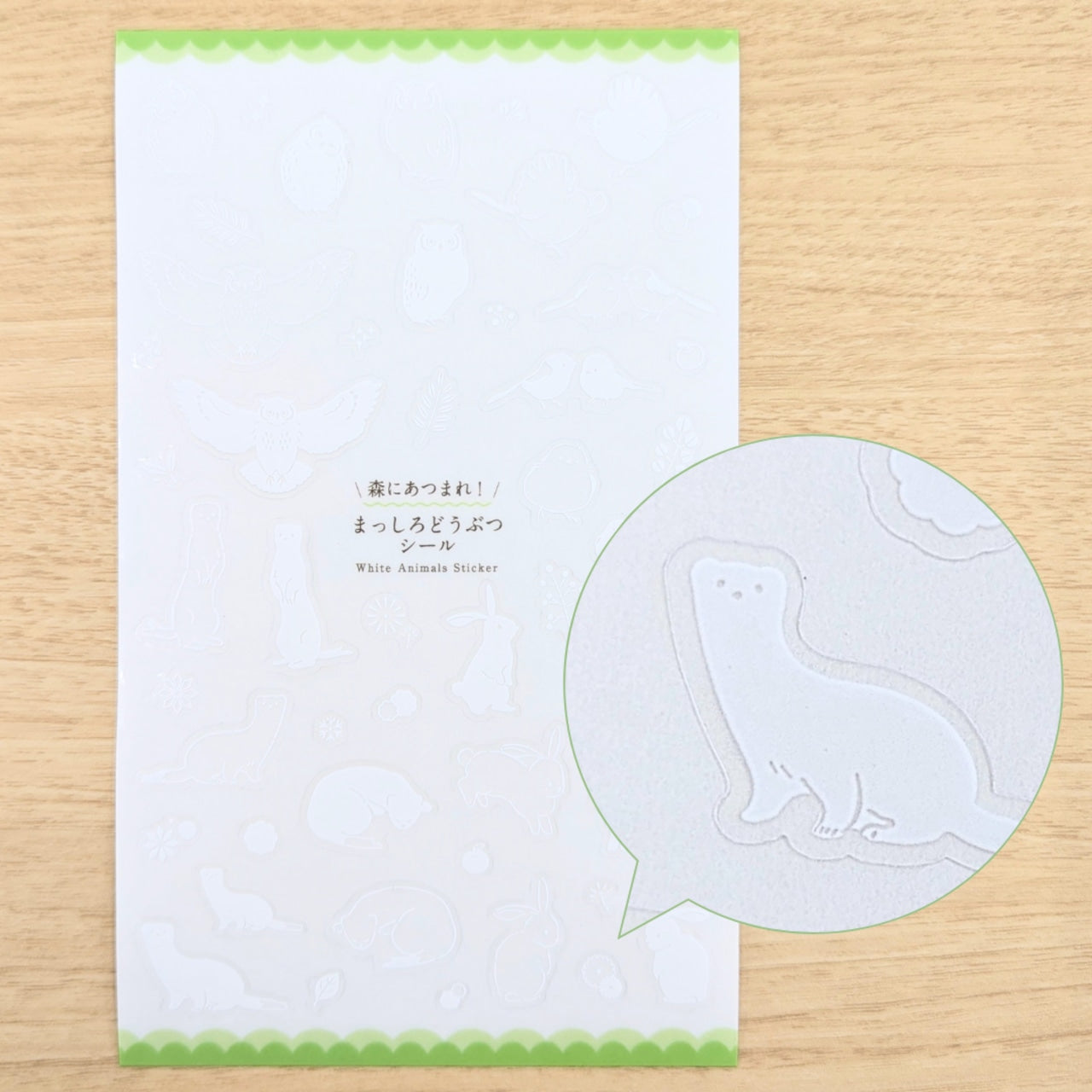 吉田次作商店 純白動物貼紙