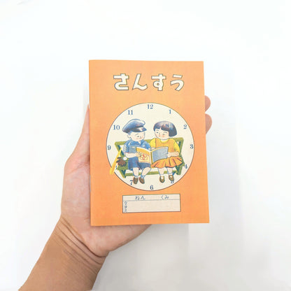 吉田次作商店 迷你吉田筆記本 (盲包隨機款)