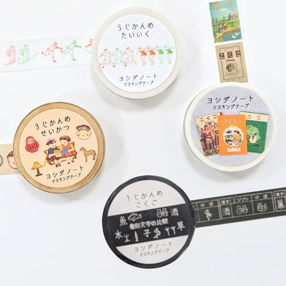 吉田次作商店 吉田筆記本紙膠帶