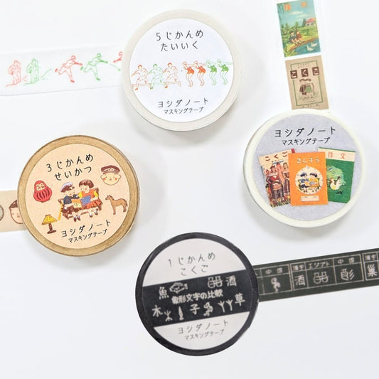 吉田次作商店 吉田筆記本紙膠帶
