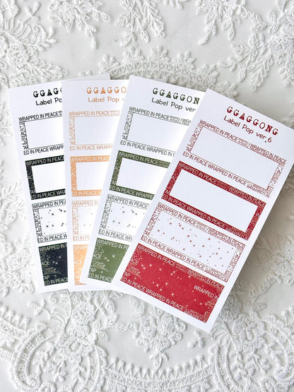 標籤POP ver.6 便箋本套組 特殊色