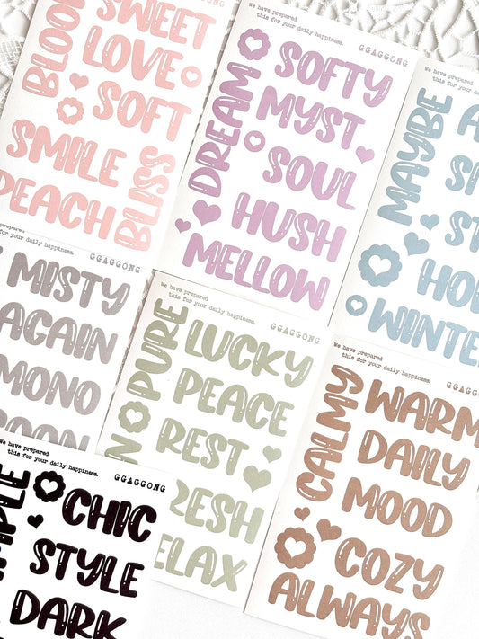 氣泡文字 模造紙貼紙包