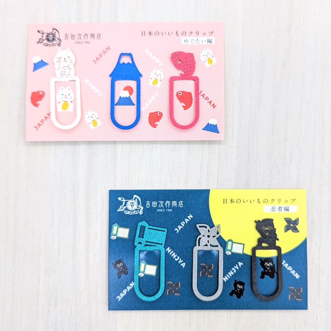 吉田次作商店 日本好物迴紋針