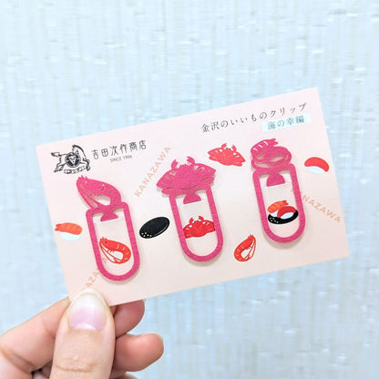 吉田次作商店 金澤的好東西迴紋針