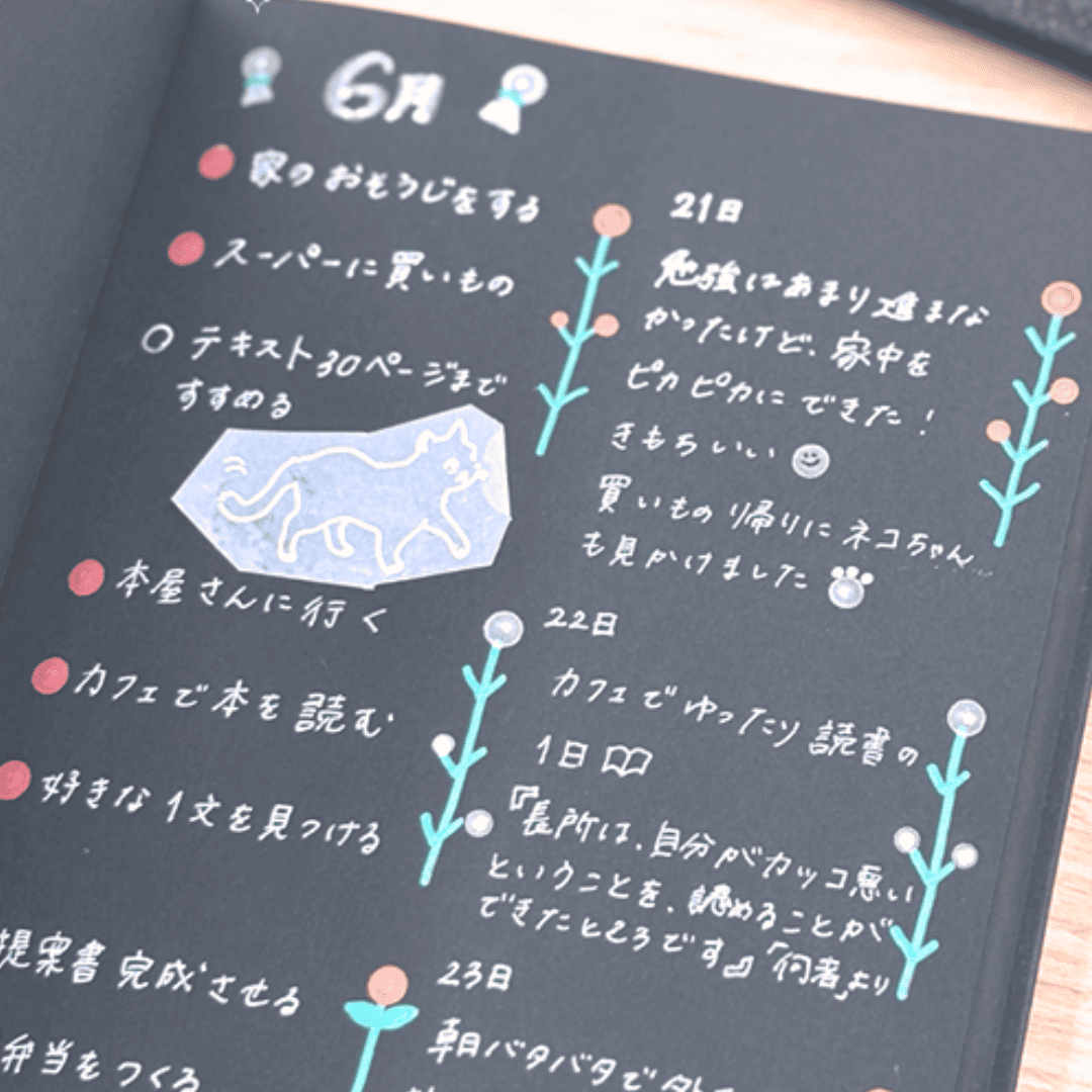 吉田次作商店 純黑動物筆記本&筆 套裝組