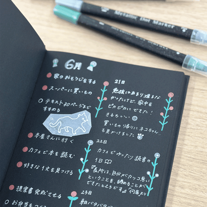 吉田次作商店 純黑動物筆記本&筆 套裝組