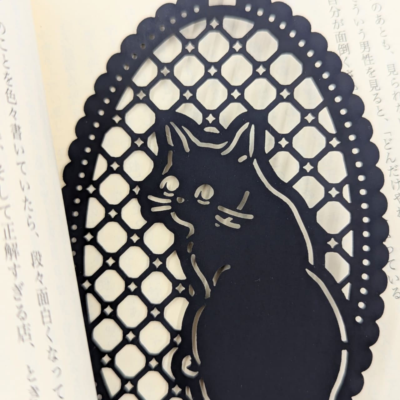 吉田次作商店 黑色動物書籤
