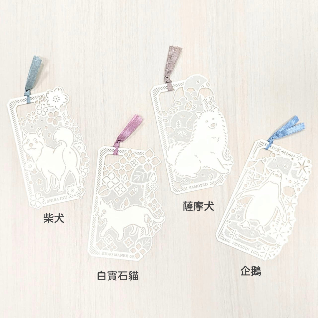 吉田次作商店 純白動物書籤