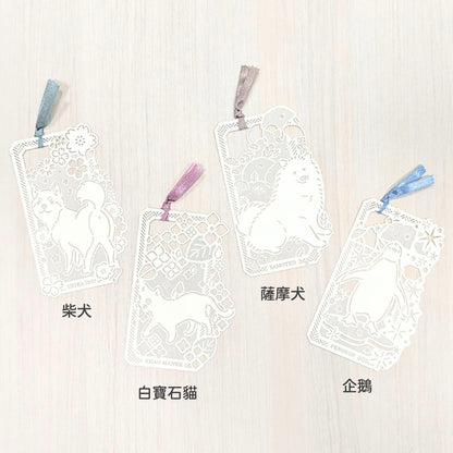 吉田次作商店 純白動物書籤