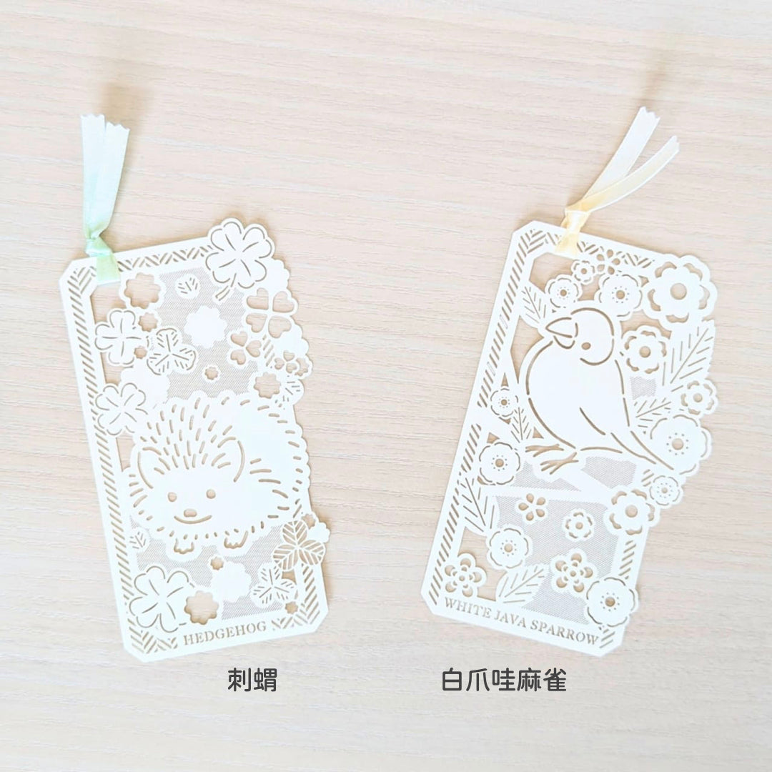 吉田次作商店 純白動物書籤