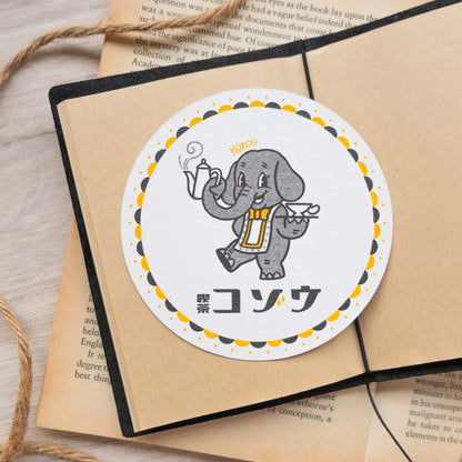 復古郵政明信片 004 Kozo 咖啡廳