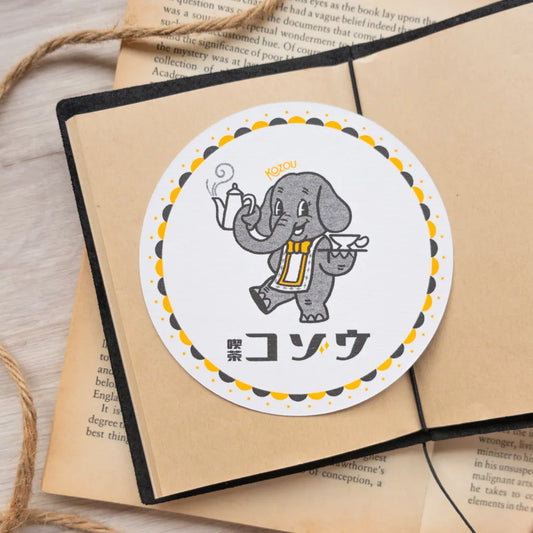 復古郵政明信片 004 Kozo 咖啡廳