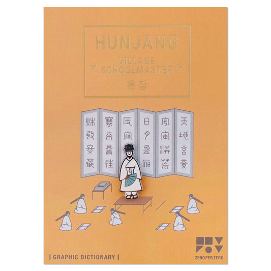 ZERO PER ZERO 徽章 訓長