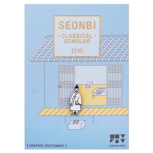 ZERO PER ZERO 徽章 儒生