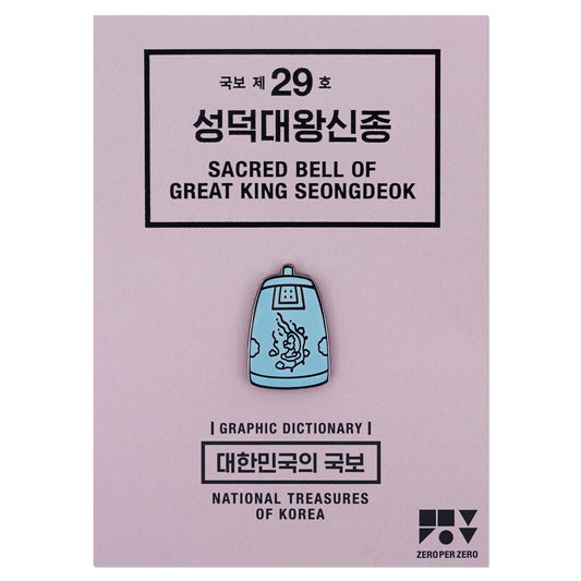 ZERO PER ZERO 徽章 聖德大王神鐘