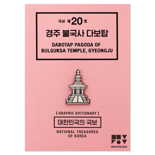 ZERO PER ZERO 徽章 多寶塔