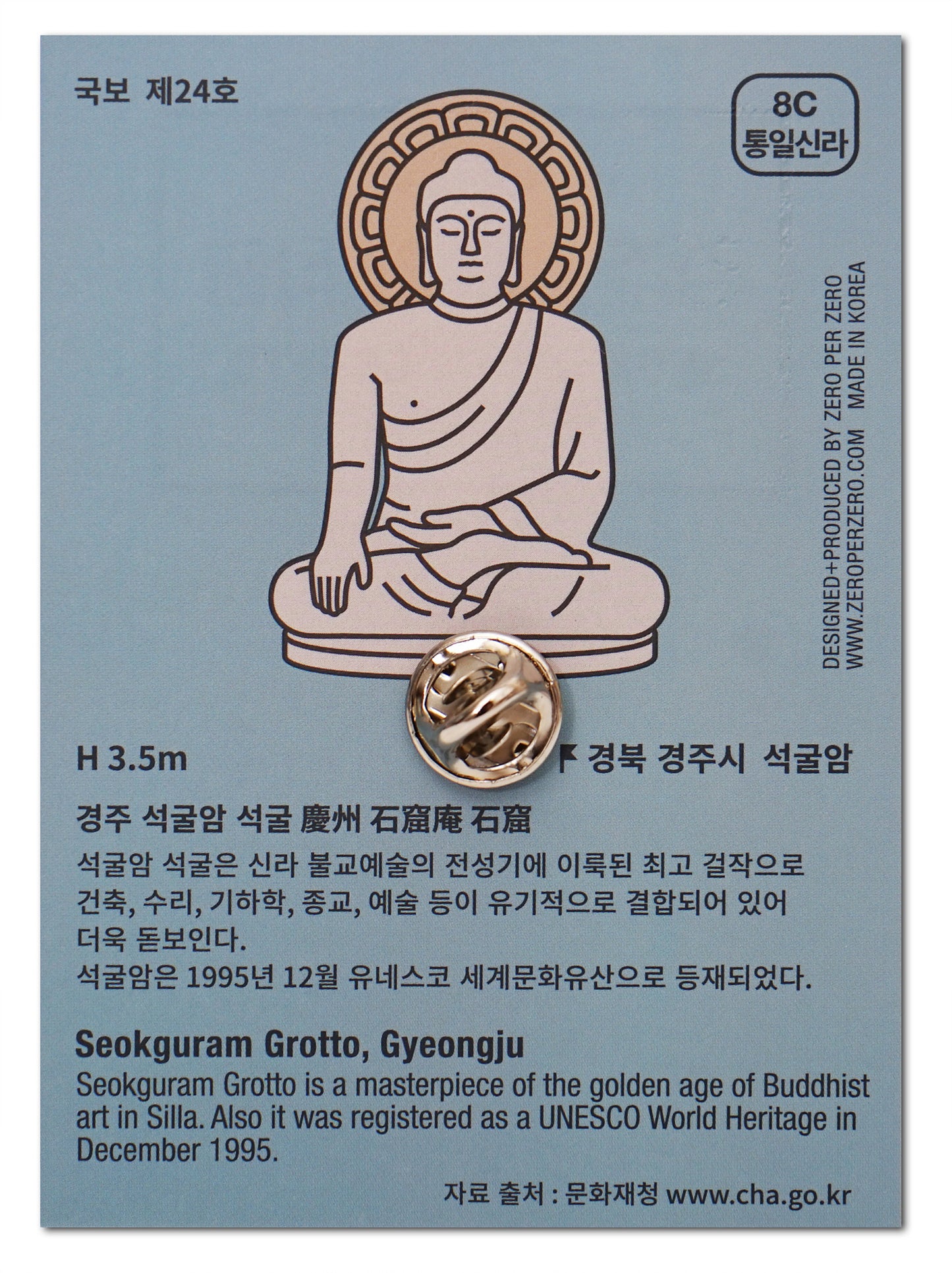 ZERO PER ZERO 徽章 石窟庵